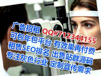 北湖IVF批发门市部